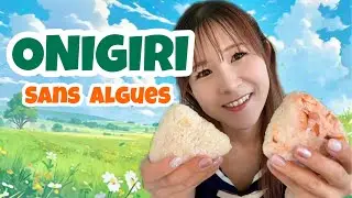 【Recette Simple】 ONIGIRI sans algues🍙🍙🍙
