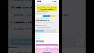 ЧТО ВЫГОДЕНЕЕ⁉️Уменьшить срок по ипотеке или платеж ?