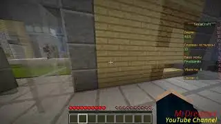 Первый стрим
