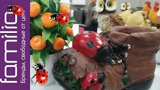 Фамилия Магазин🔥новинки🔥посуда