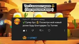 Как сделать цветное описание клуба в игре бравл старс ✊🤜