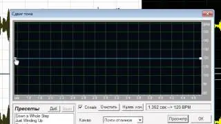 Как Изменить Голос в Adobe Audition 1.5