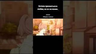 жаль девушку