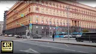 Большая Лубянка улица. 29.10.2020 год. Москва.