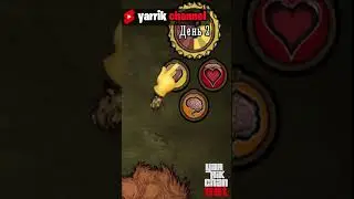 А вы знали про Don't Starve Together 