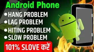 mobile hang problem solution | how to fix phone hanging problem | mobile hang ho to kya karen