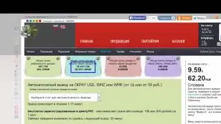 Ограбление QwertyPay   http   smart qwertypay plp7 ru