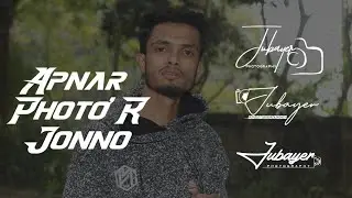 How To Make Signature Photogrphy Logo With Mobile | AJ