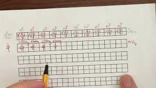 Karakter Ezberleme Tekniği
