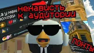 Fruzer - Showing Off His Privatization and Ego | Chicken Gun Analysis #41