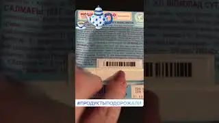 Шоколадка с привкусом | В магазинах чаще воруют продукты 