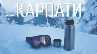 Путешествие из Днепра в Карпаты. Обзор курортов Буковель, Драгобрат, Яремча.