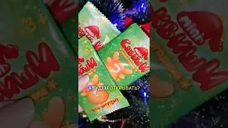 открываем новогодние mini СКВИШИ из магазина Красное & Белое🧸 это восторг!!! всего 19рублей