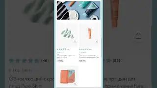 Чистая кожа лица с линейкой Pure Skin
