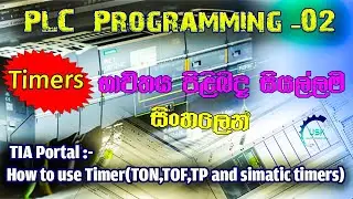 PLC  Programming in Sinhala -Timer  