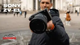 Sony ZV-E1 - Test de ce nouveau boitier Plein Format Vlog