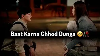 Baat Karna Chhod Dunga Tumse 🥺 Miss You Status | Miss You Whatsapp Status | Heart Touching Status