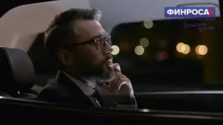 Аудит для собственника (коротко)