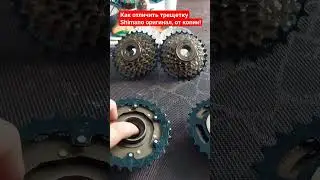 Трещетки shimano