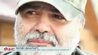 Аршак Закарьян. Расплата за длинный язык.
