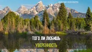 Вальтер Инна = Дымом Лечилась Karaoke