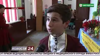 Ингушетия: В селении Алхасты прошел отчетный концерт творческих коллективов