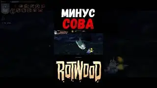 УБИЛ СОВУ в Rotwood 