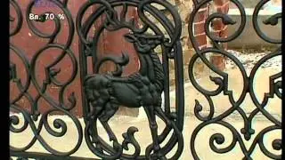 Все Чудеса Урала Отв2010) Касли Ажурная Нежность Чугуна