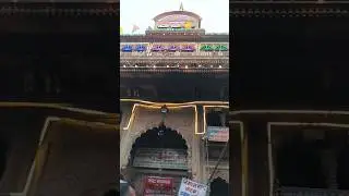 Banke bihari dashan #shortsfeed #trending #bankebihari