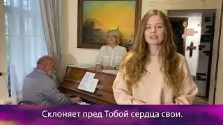 Ты святой Господь -очень красивая песня