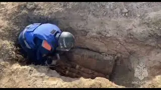 уничтожение снарядов времен ВОВ