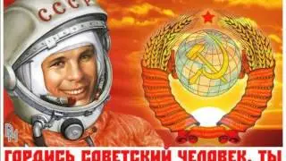 Ко Дню Космонавтики