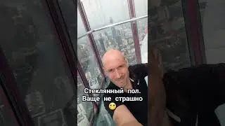 Стеклянный пол на высоте птичьего полета