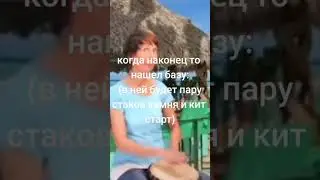 #funtime