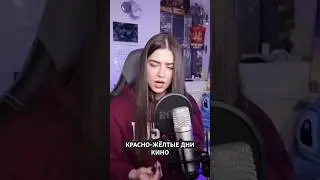 Красно-жёлтые дни - Кино