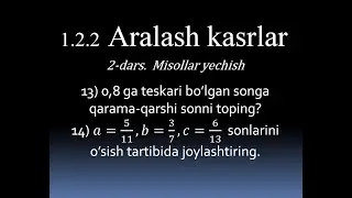 1.2.2. Aralash kasrlar. Qarama qarshi sonlar. teskari sonlar. Kasrlarni taqqoslash. 2-dars.