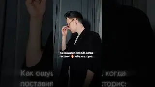 Тот самый с огонечками в сторис