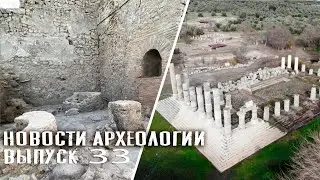 Тираннозавр и Помпеи. Новости археологии #33