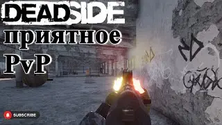 Deadside Mummer reveals on pvp