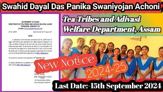 Swahid Dayal Das Panika Swaniyojan Achoni” Notice board 2024
