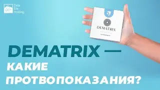 Какие противопоказания у медальонов 