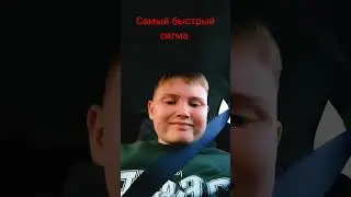 24 августа 2024 г.