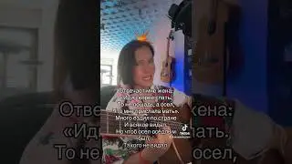 Как-то раз пришел домой, очень пьяный я.