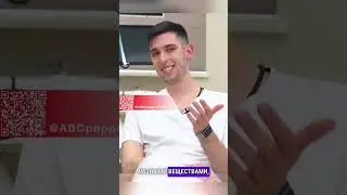 Попперс и мефедрон ☠️