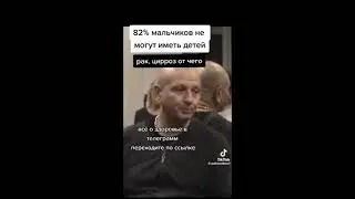 берегите хотя бы своих детей