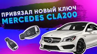 Program key CLA200 2013 MB Tool