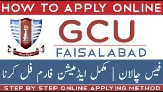 How to apply in GCUF | GCUF admission applying method | GC university Faisalabad admission procedure