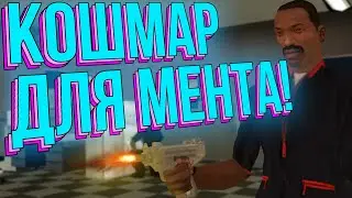 УНИЧТОЖИТЬ 50 КОПОВ ЗА 5 МИНУТ! НЕРЕАЛЬНЫЙ ЧЕЛЛЕНДЖ!