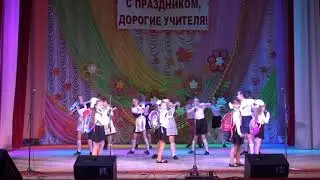 день учителя 2015 каскад танец начало 01