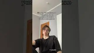 Да подпишись ты уже 😡 хватит смотреть без подписки 😭 